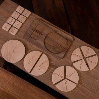 Wooden Math Fraction Chart (Montessori - 100% Natural) - Educational Toy